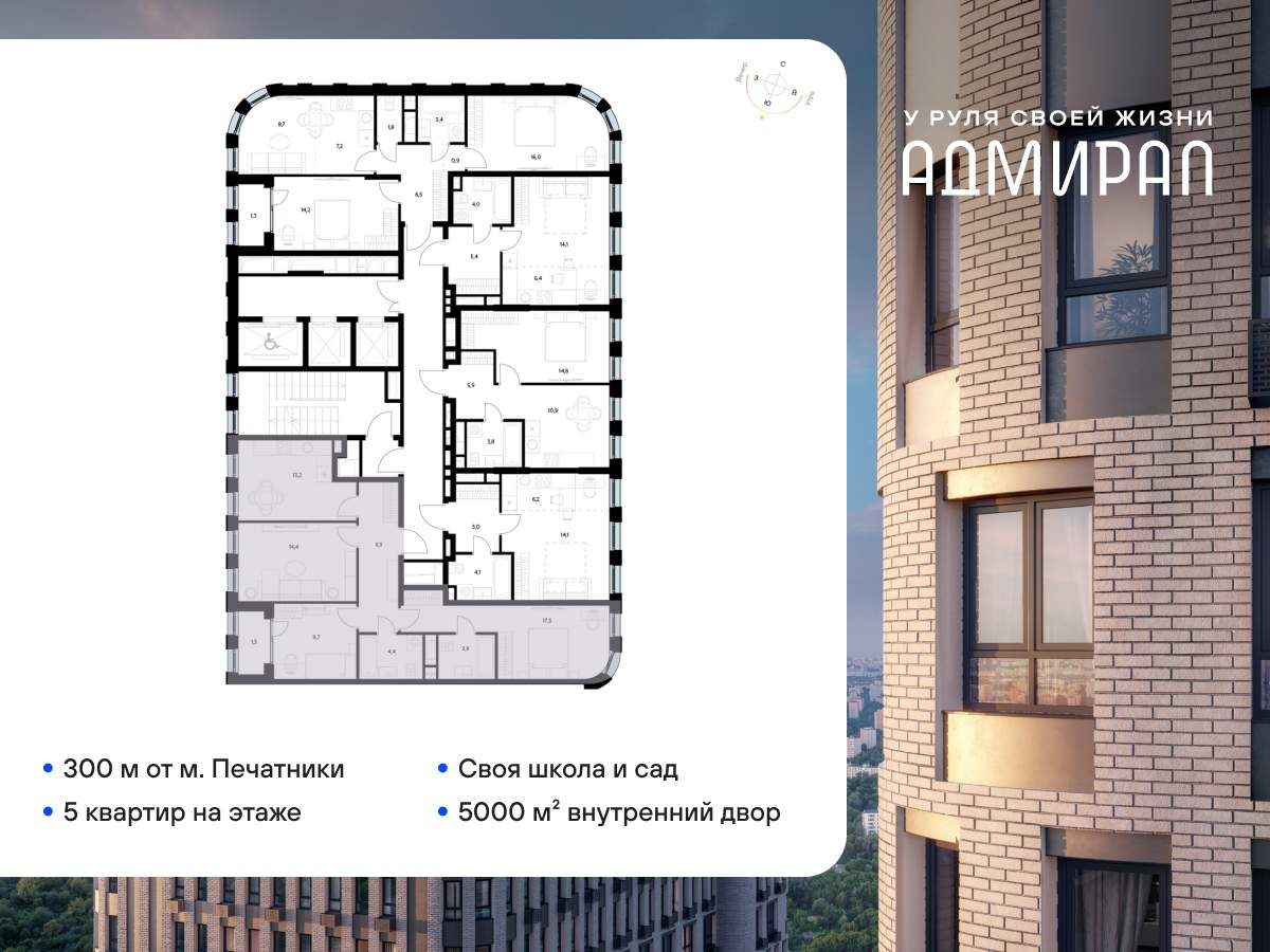 Купить 3-комнатную квартиру
