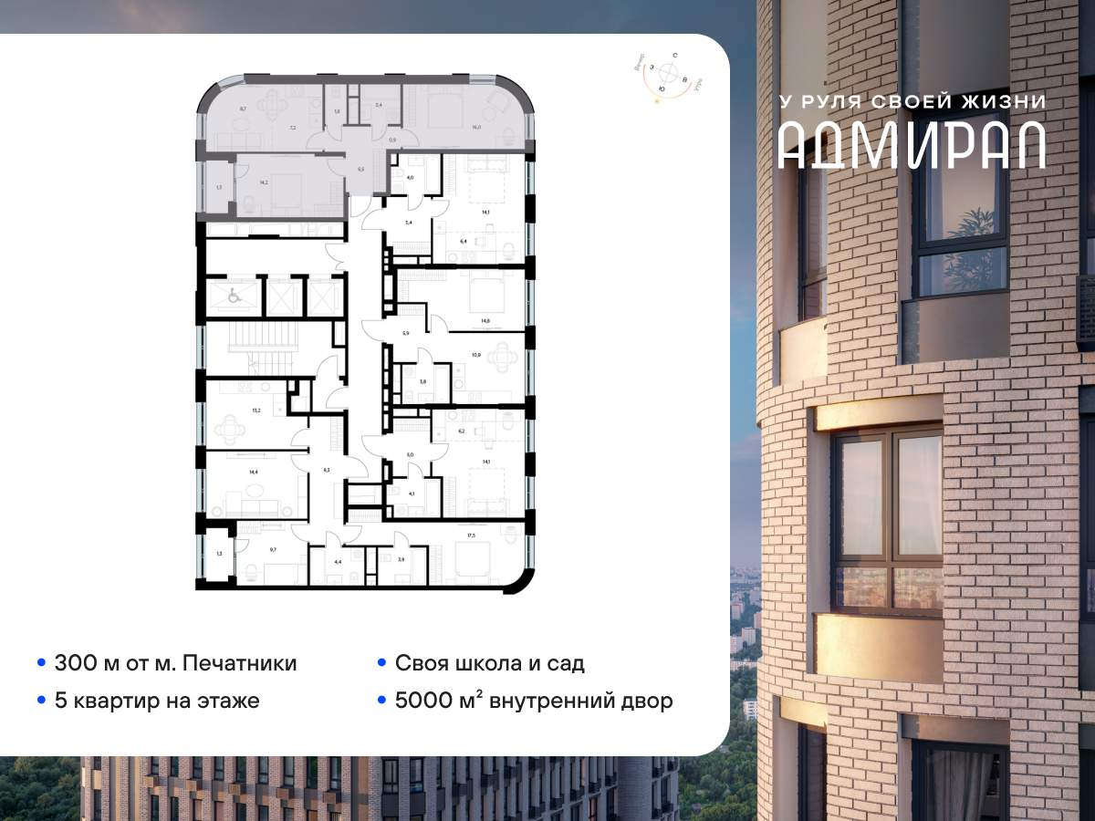 Купить 2-комнатную квартиру