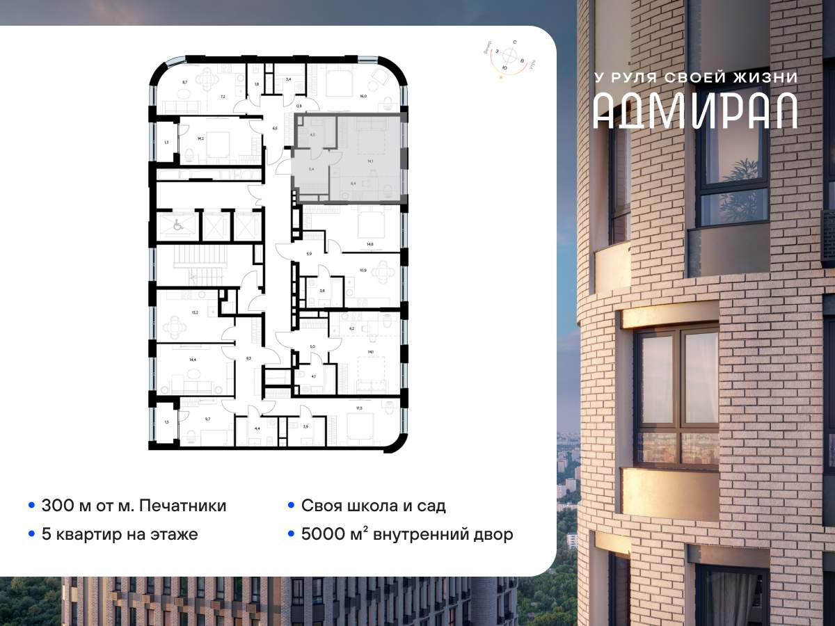 Купить 1-комнатную квартиру