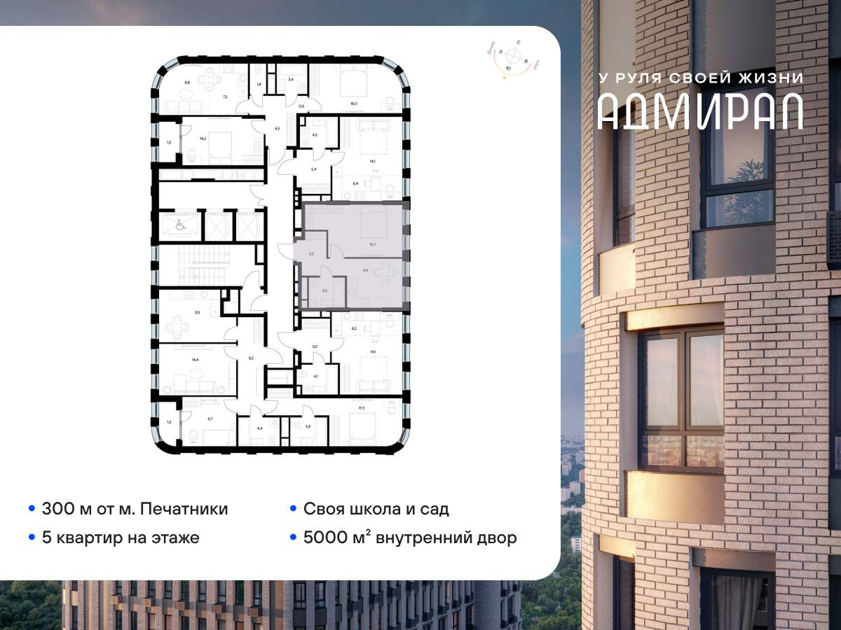 Купить 1-комнатную квартиру