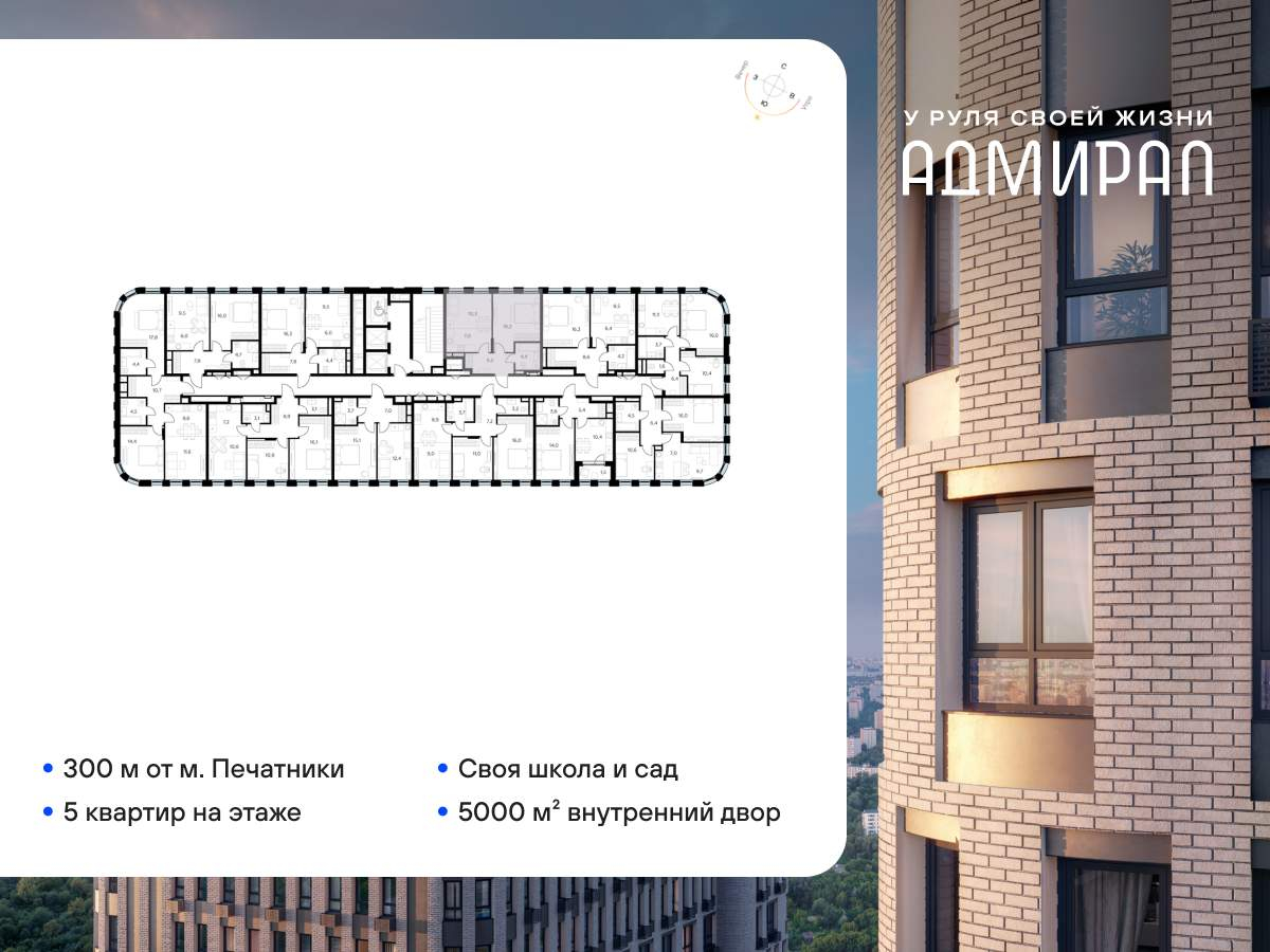 Купить 1-комнатную квартиру