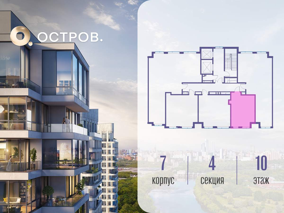 Купить 1-комнатную квартиру