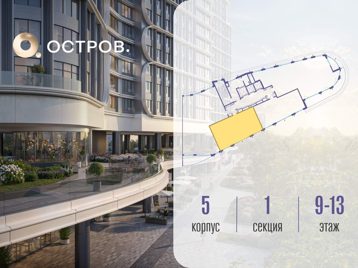 Купить 2-комнатную квартиру