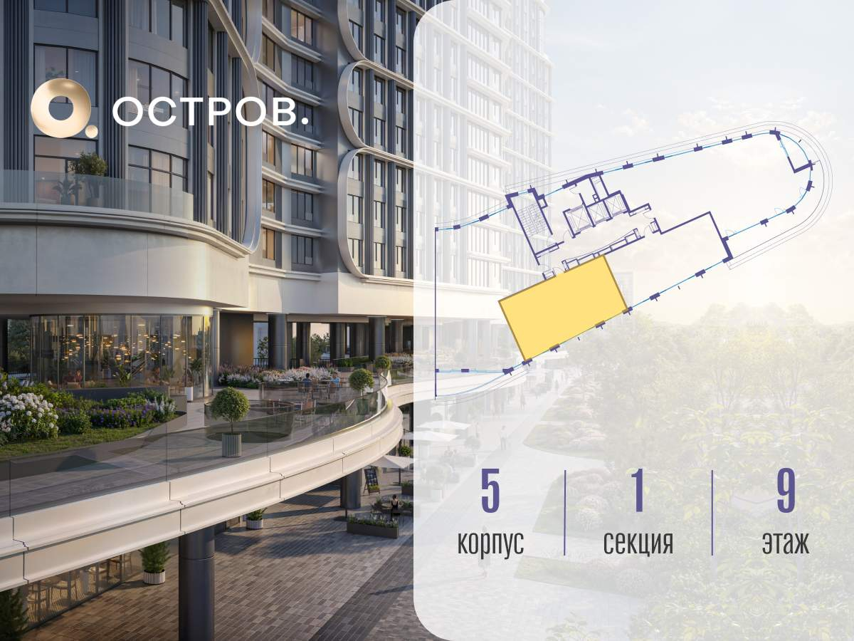 Купить 2-комнатную квартиру