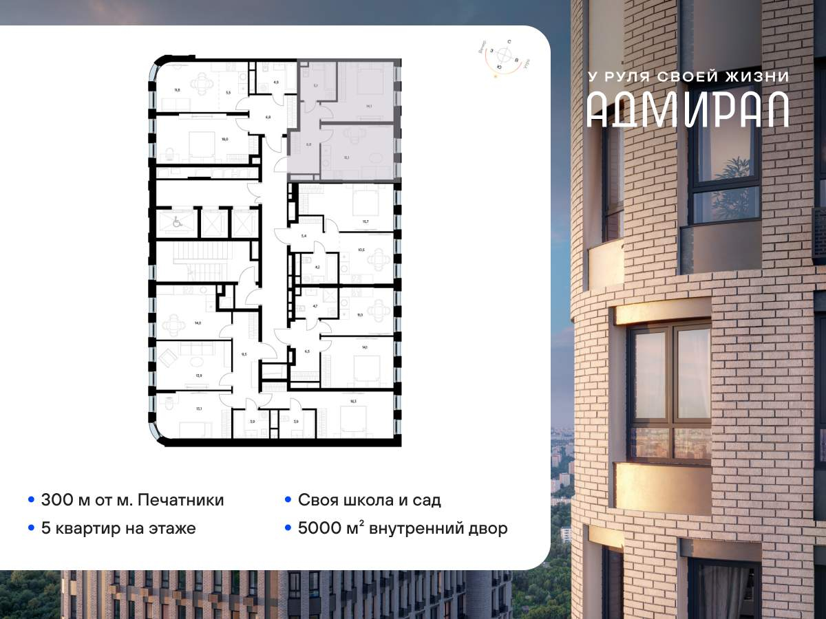 Купить 1-комнатную квартиру