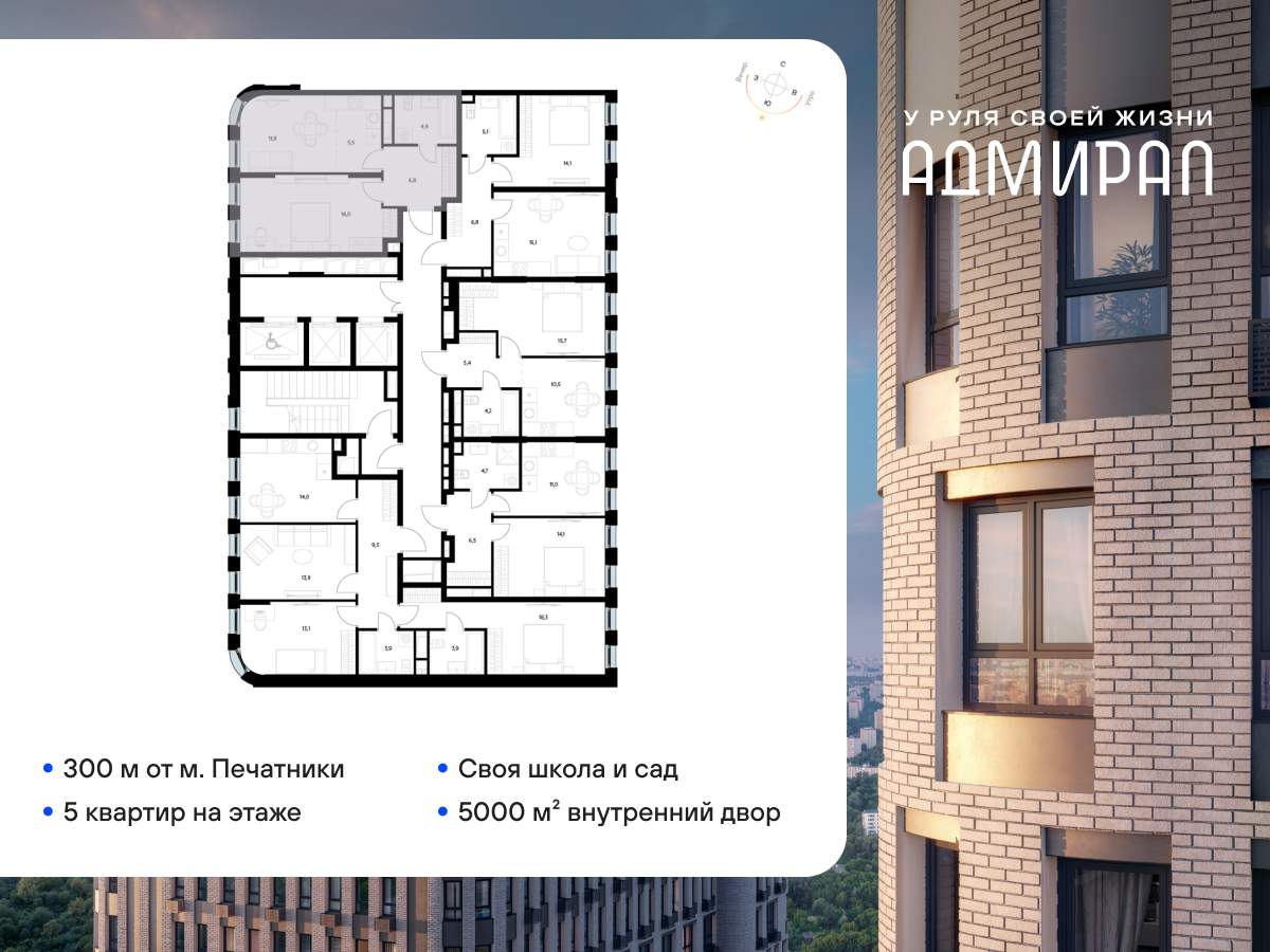Купить 1-комнатную квартиру