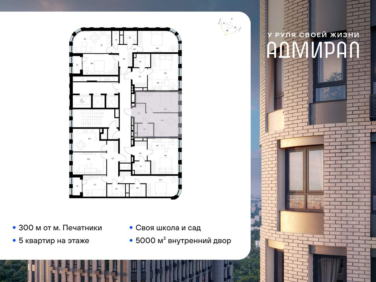 Купить 1-комнатную квартиру