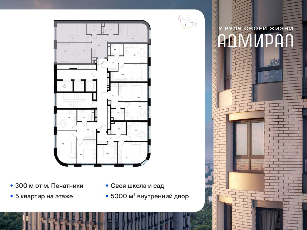 Купить 2-комнатную квартиру