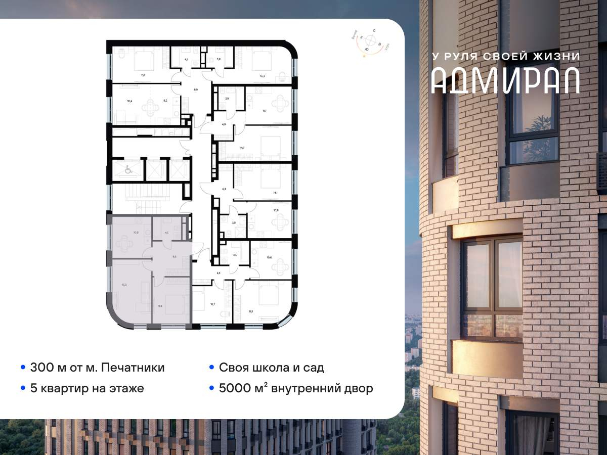 Купить 2-комнатную квартиру