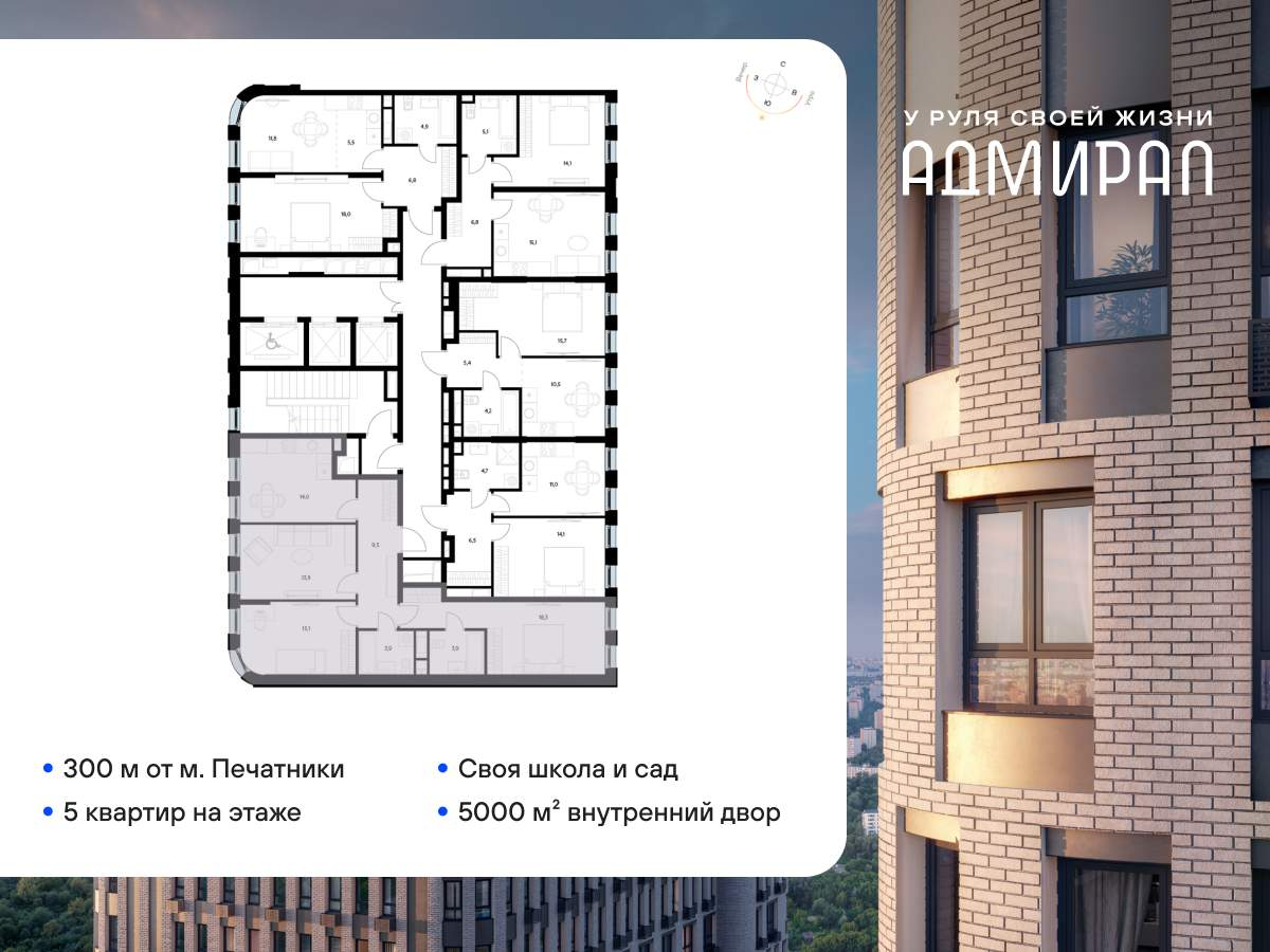 Купить 3-комнатную квартиру