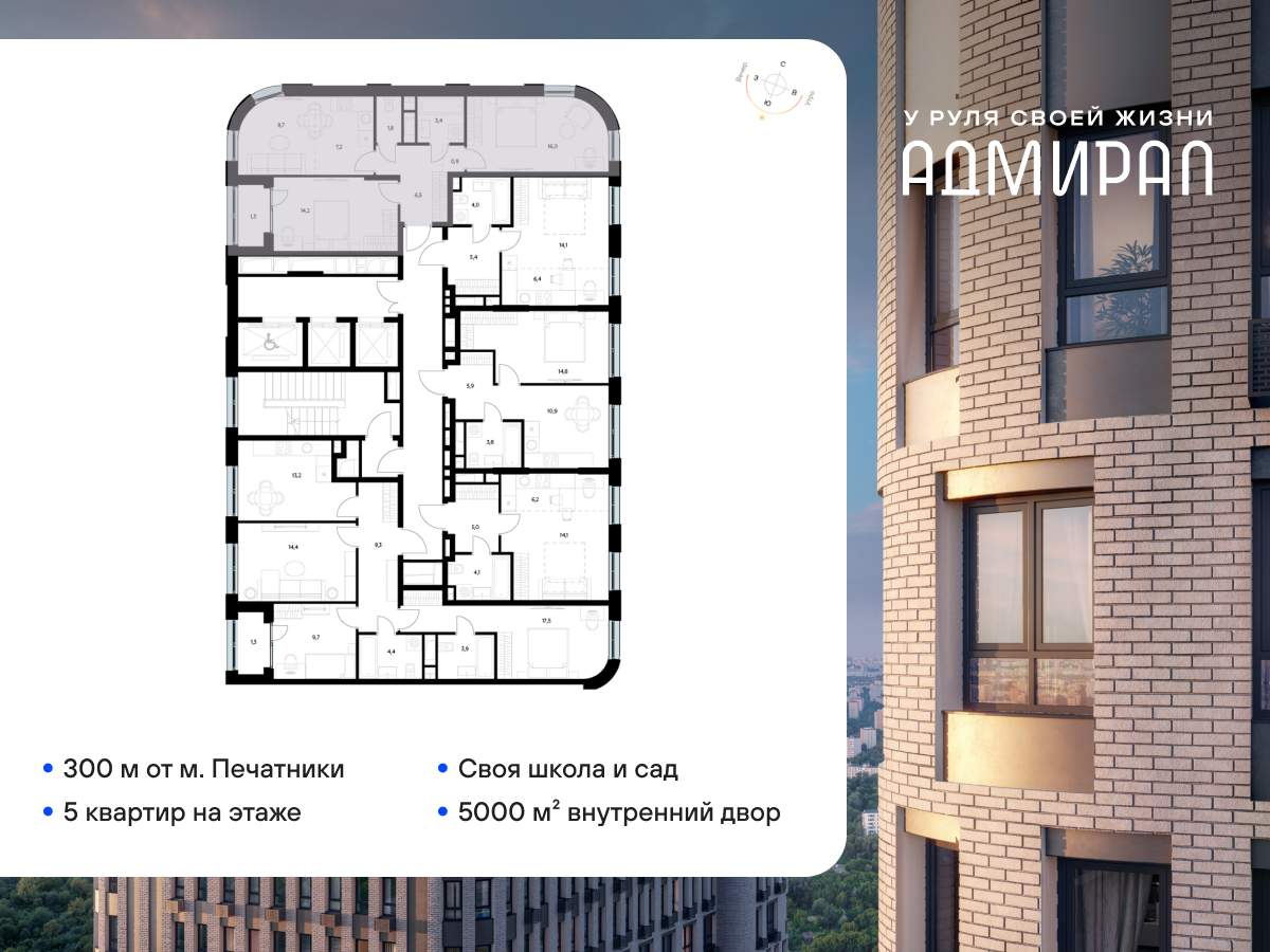 Купить 2-комнатную квартиру