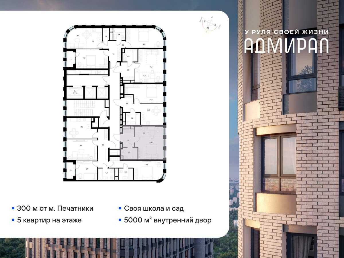 Купить 1-комнатную квартиру