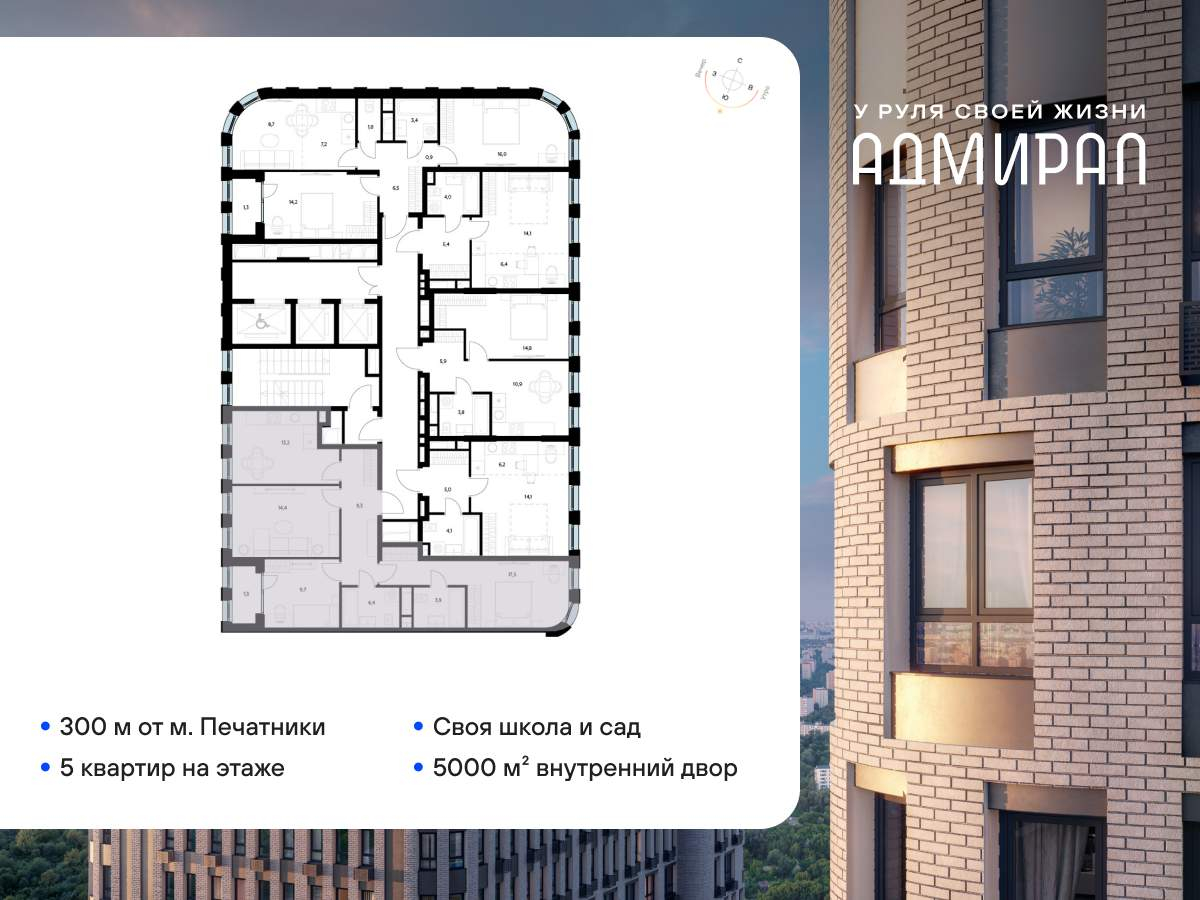 Купить 3-комнатную квартиру