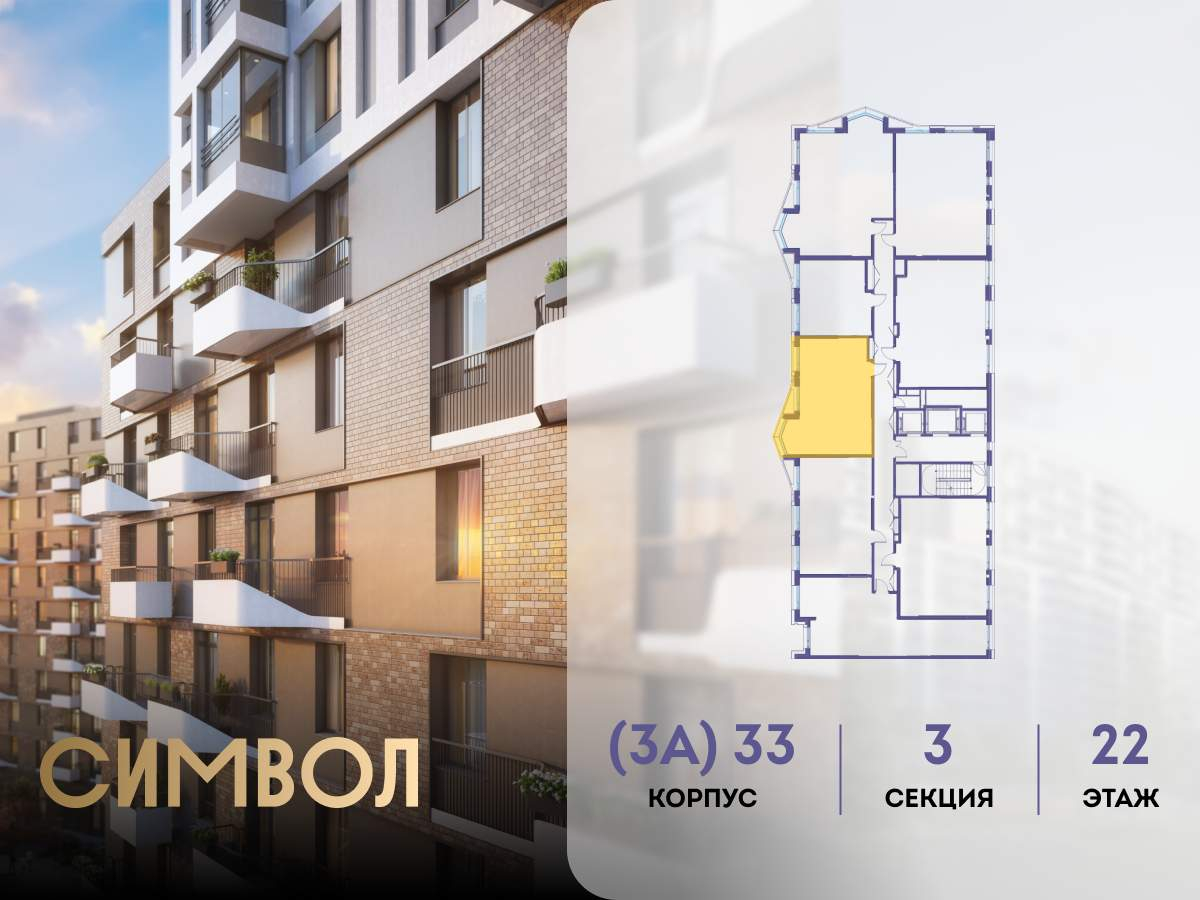 Купить 2-комнатную квартиру