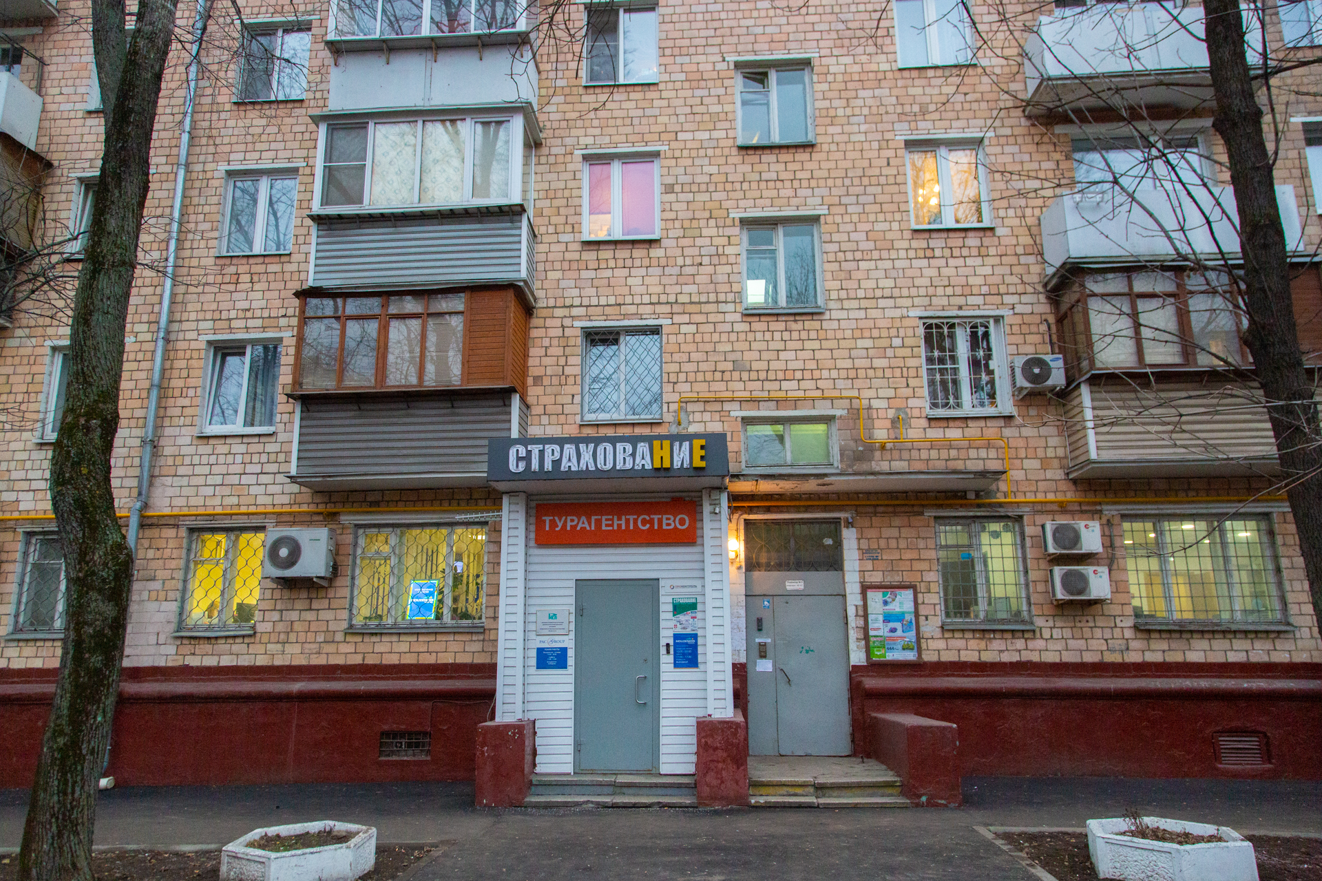 Снять  торговое помещение