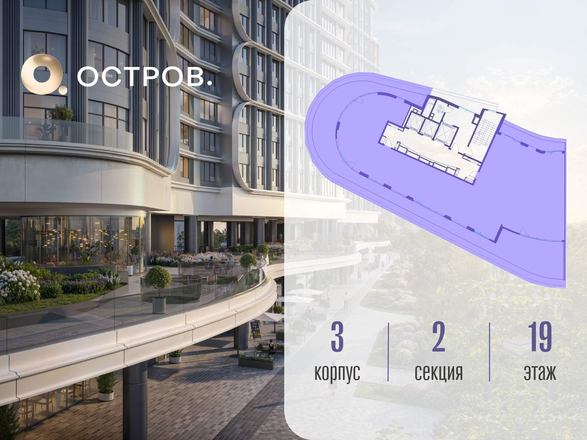 Купить 7-комнатную квартиру