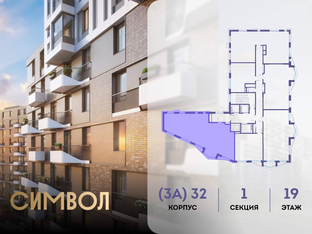 Купить 4-комнатную квартиру