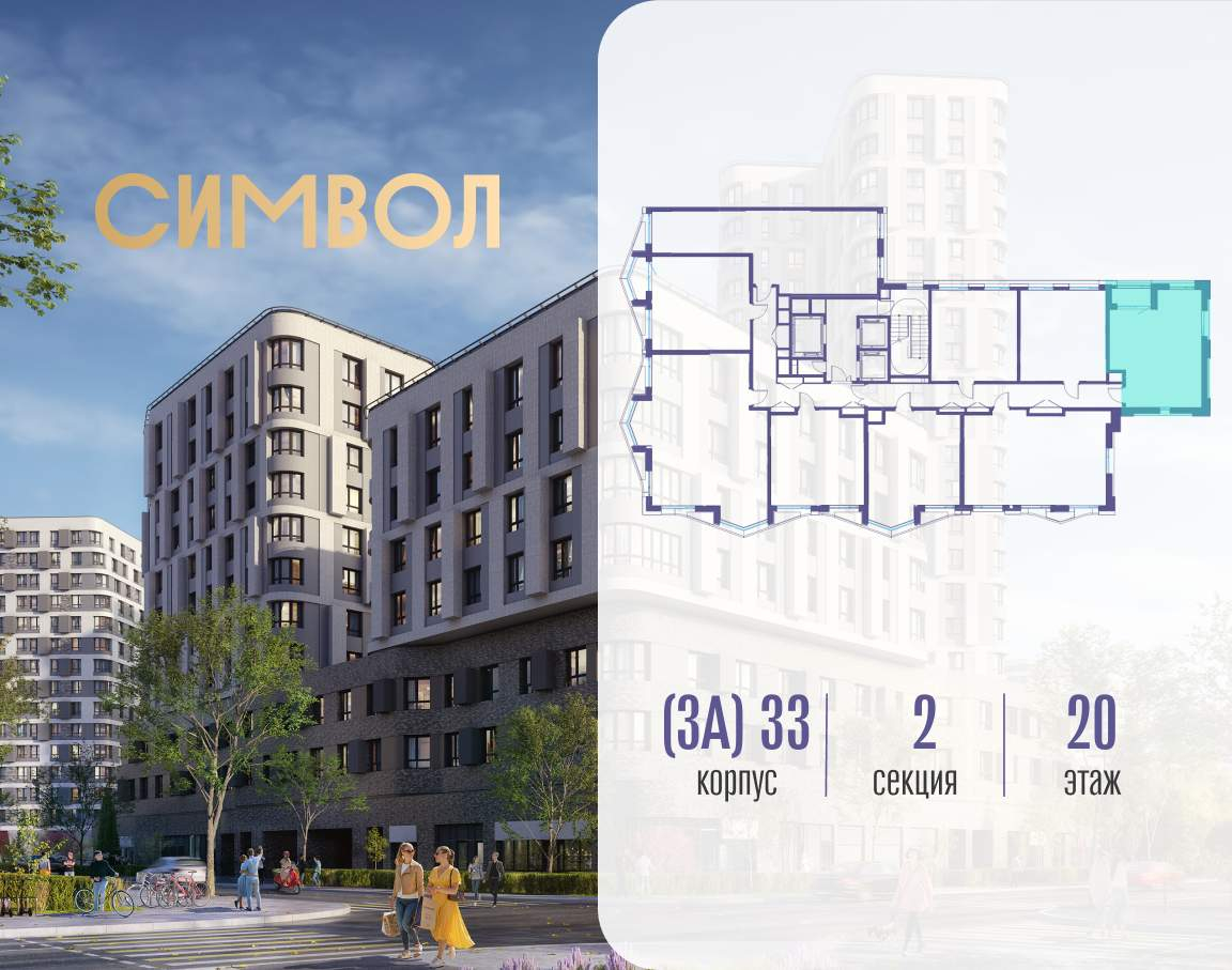 Купить 1-комнатную квартиру