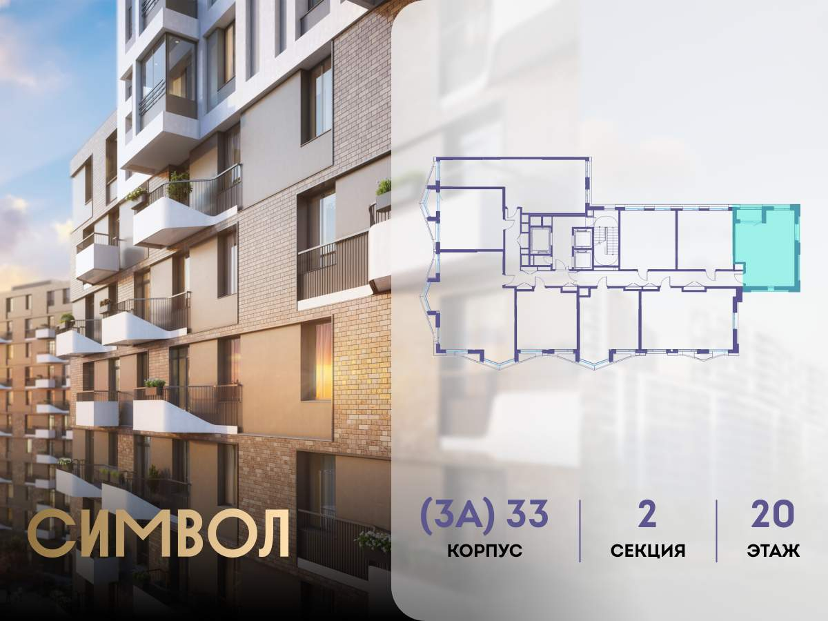 Купить 1-комнатную квартиру