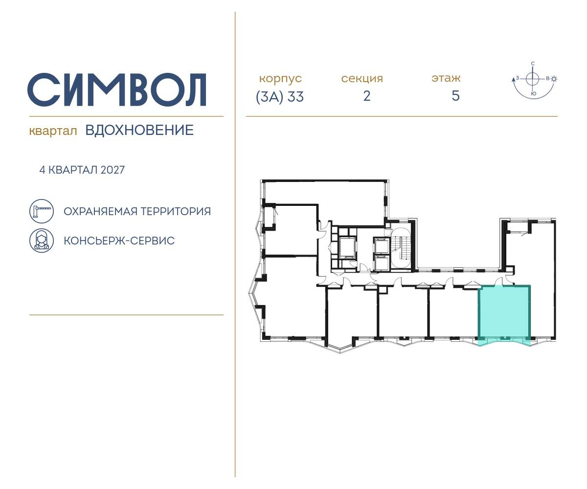 Купить 1-комнатную квартиру