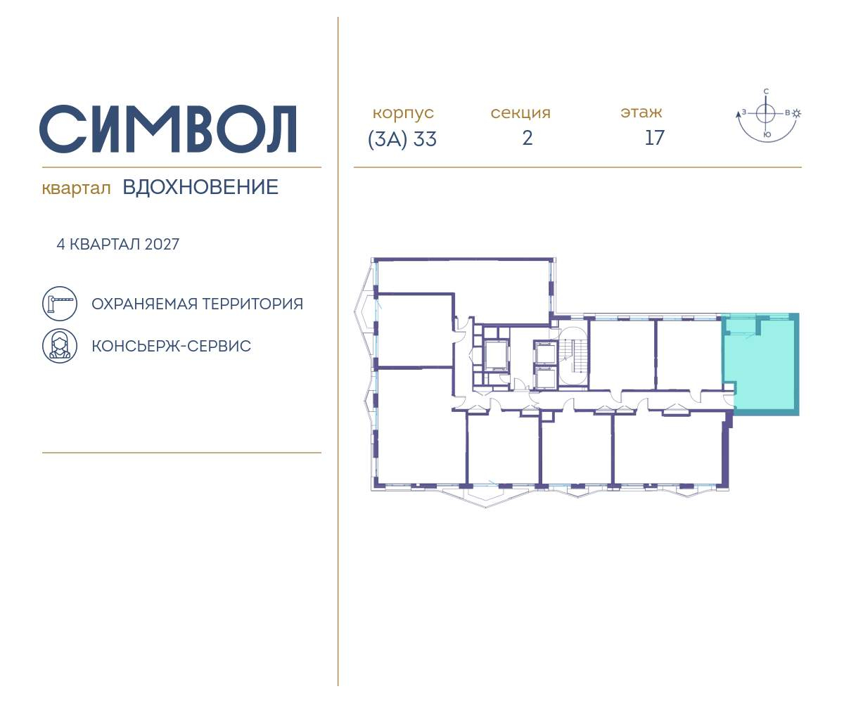 Купить 1-комнатную квартиру