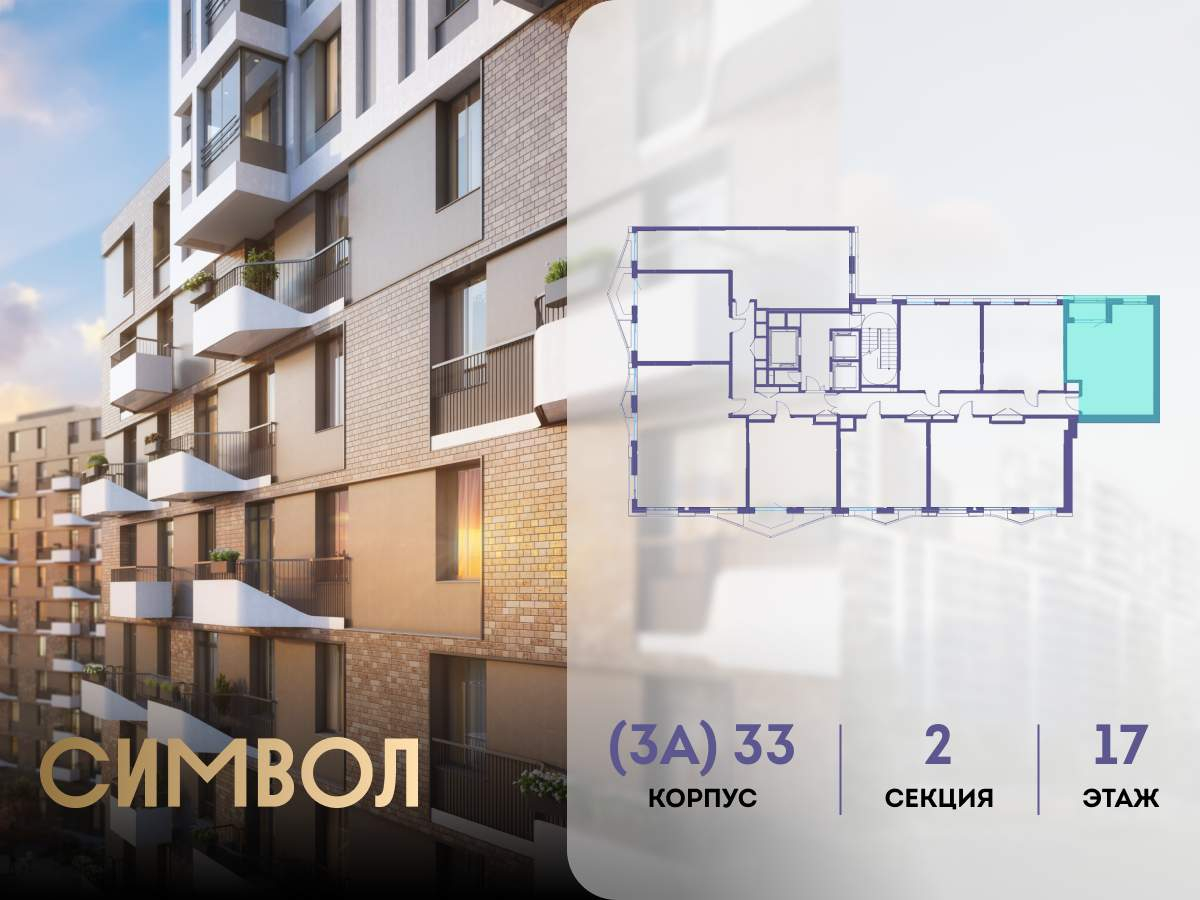 Купить 1-комнатную квартиру
