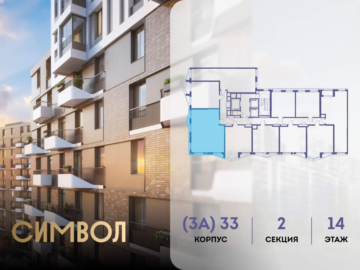 Купить 3-комнатную квартиру
