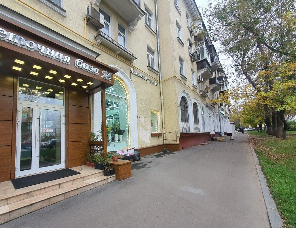 Купить  помещение свободного назначения