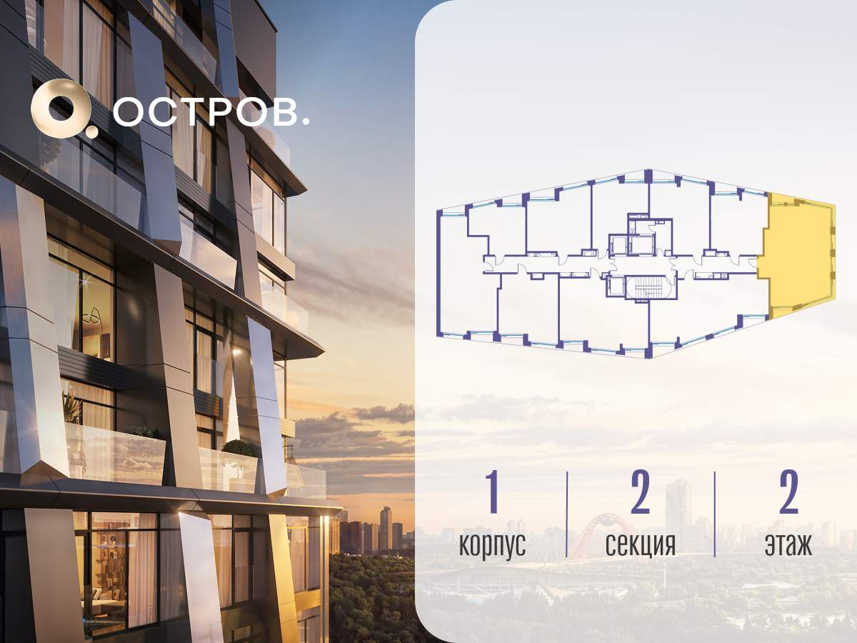 Купить 2-комнатную квартиру