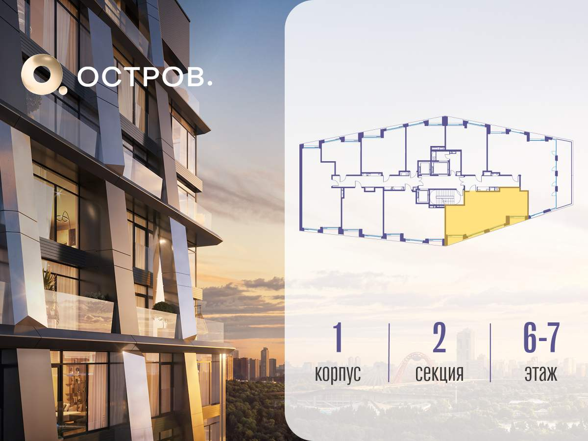 Купить 2-комнатную квартиру