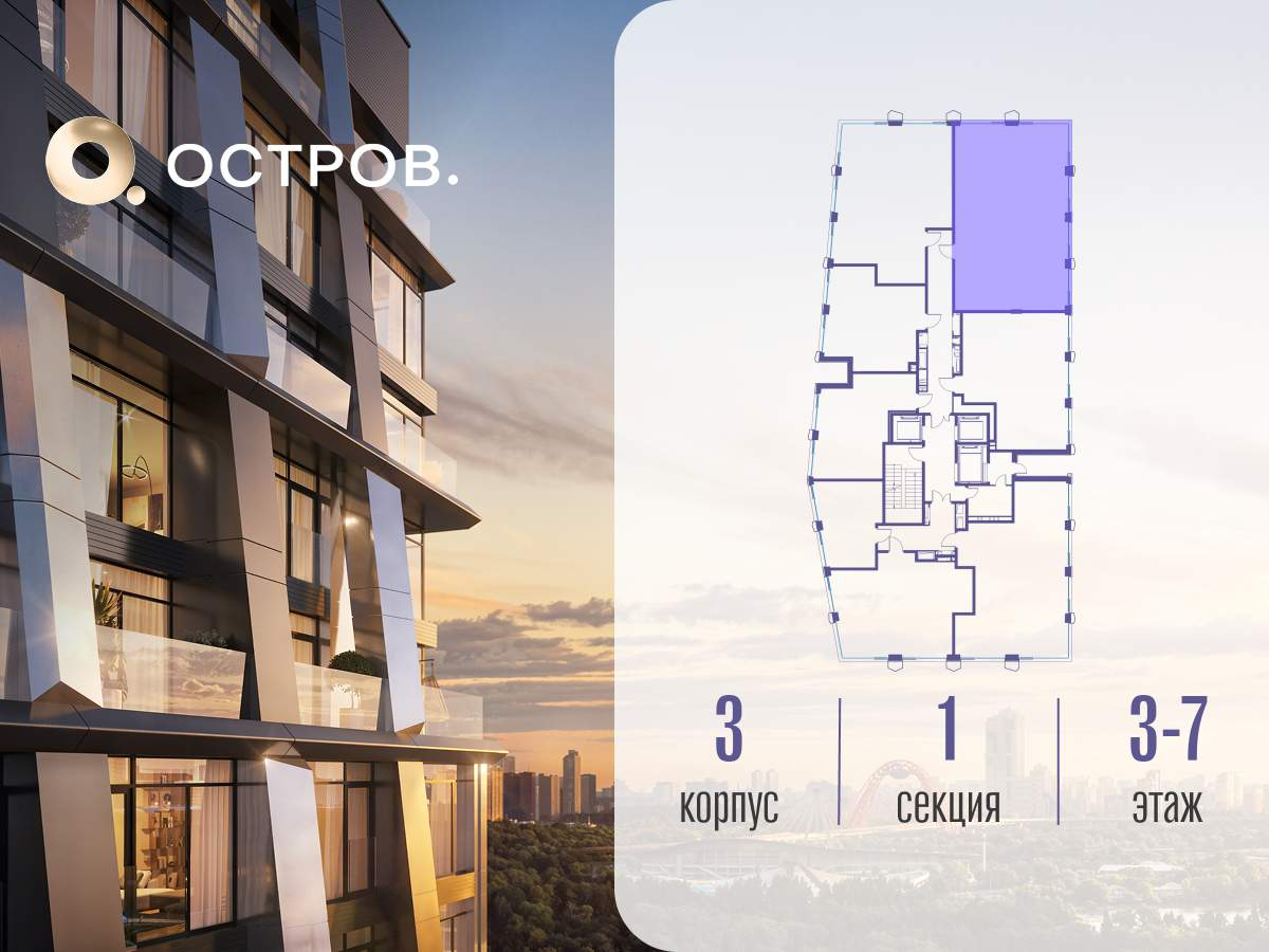Купить 4-комнатную квартиру