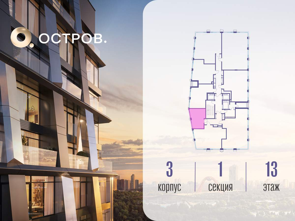 Купить 1-комнатную квартиру