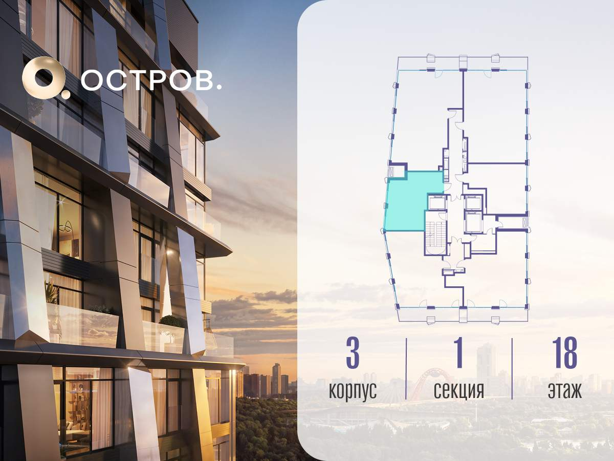 Купить 1-комнатную квартиру