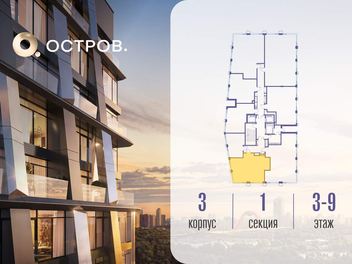 Купить 2-комнатную квартиру