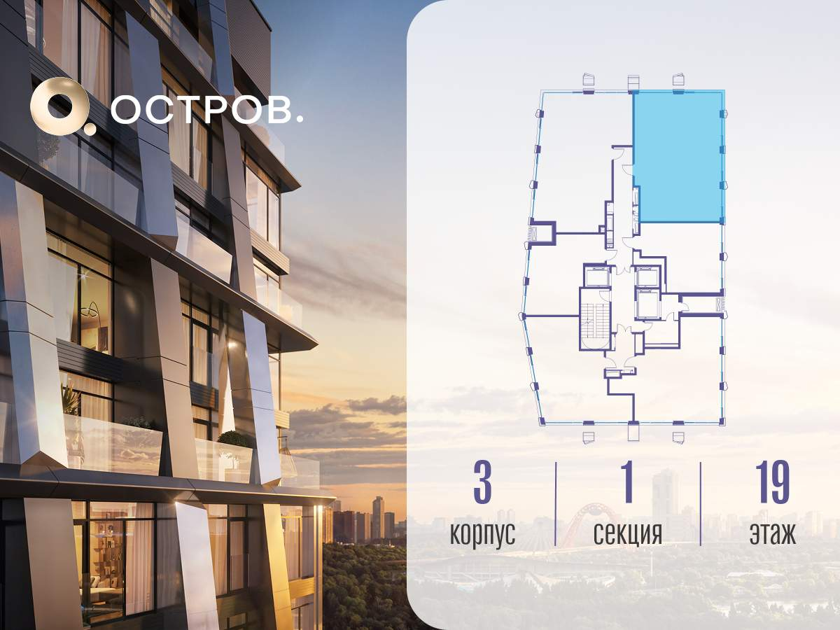 Купить 3-комнатную квартиру