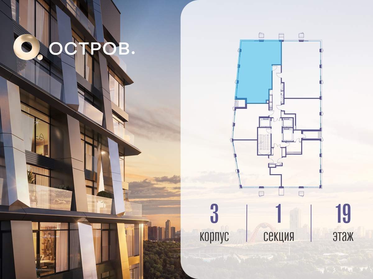 Купить 3-комнатную квартиру