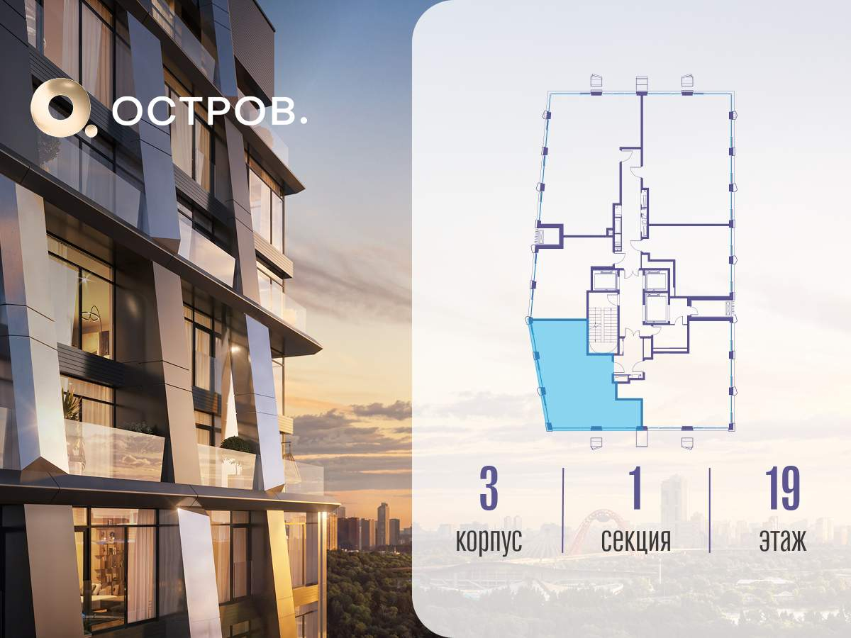 Купить 3-комнатную квартиру