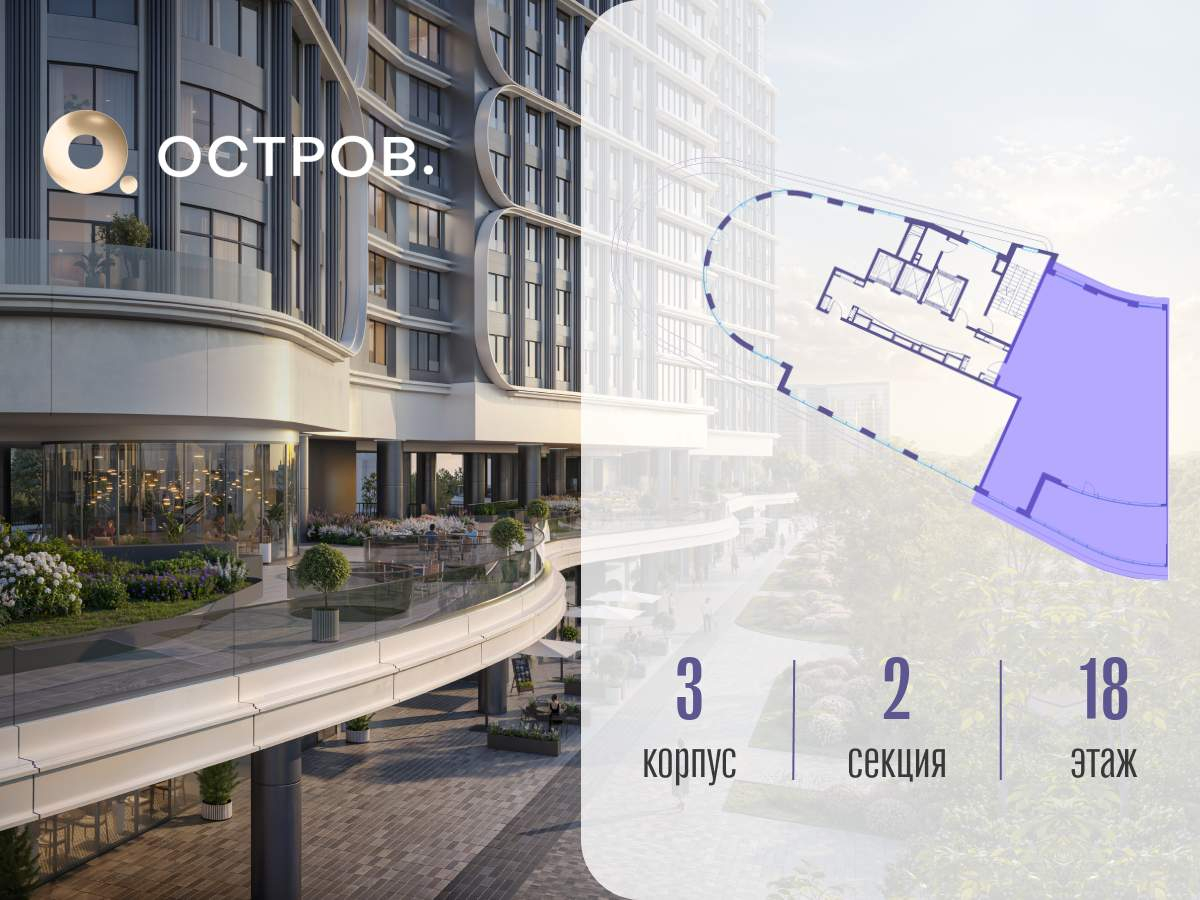 Купить 4-комнатную квартиру