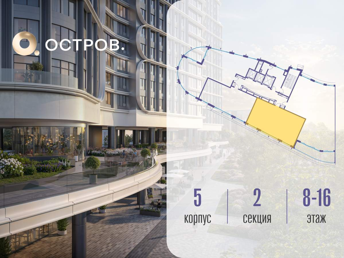 Купить 2-комнатную квартиру