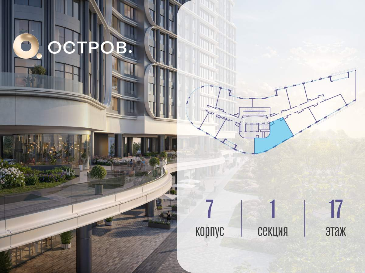 Купить 3-комнатную квартиру