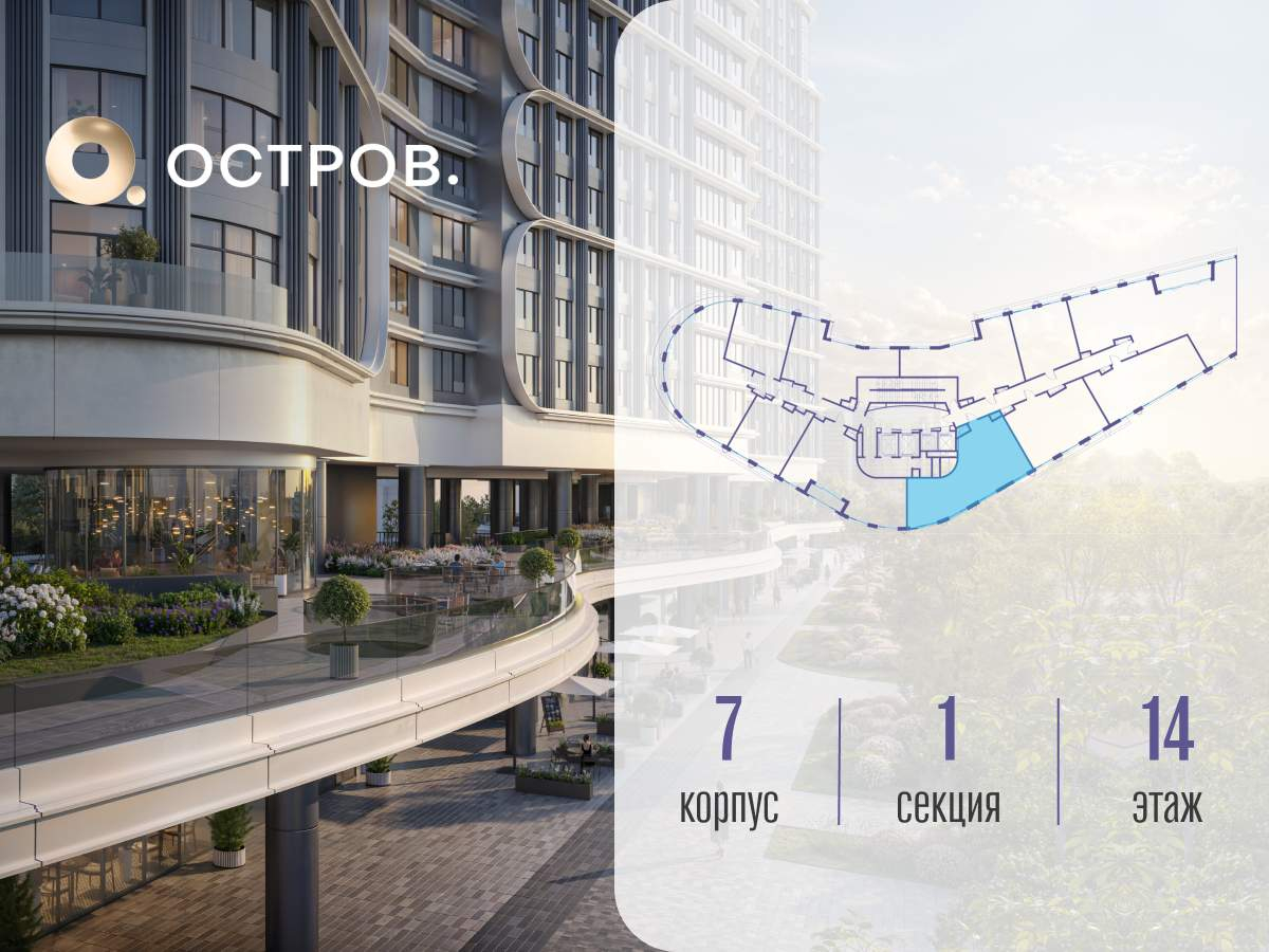 Купить 3-комнатную квартиру