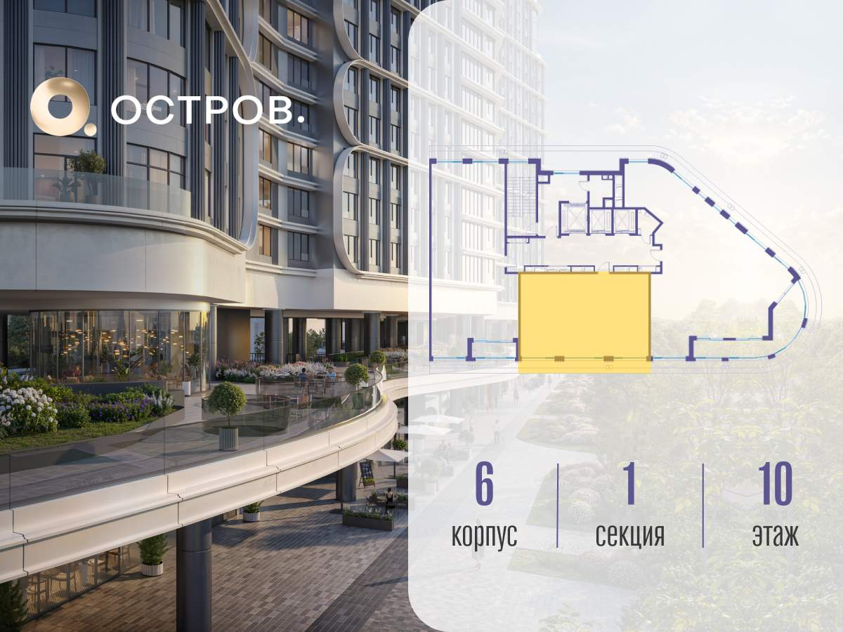 Купить 2-комнатную квартиру