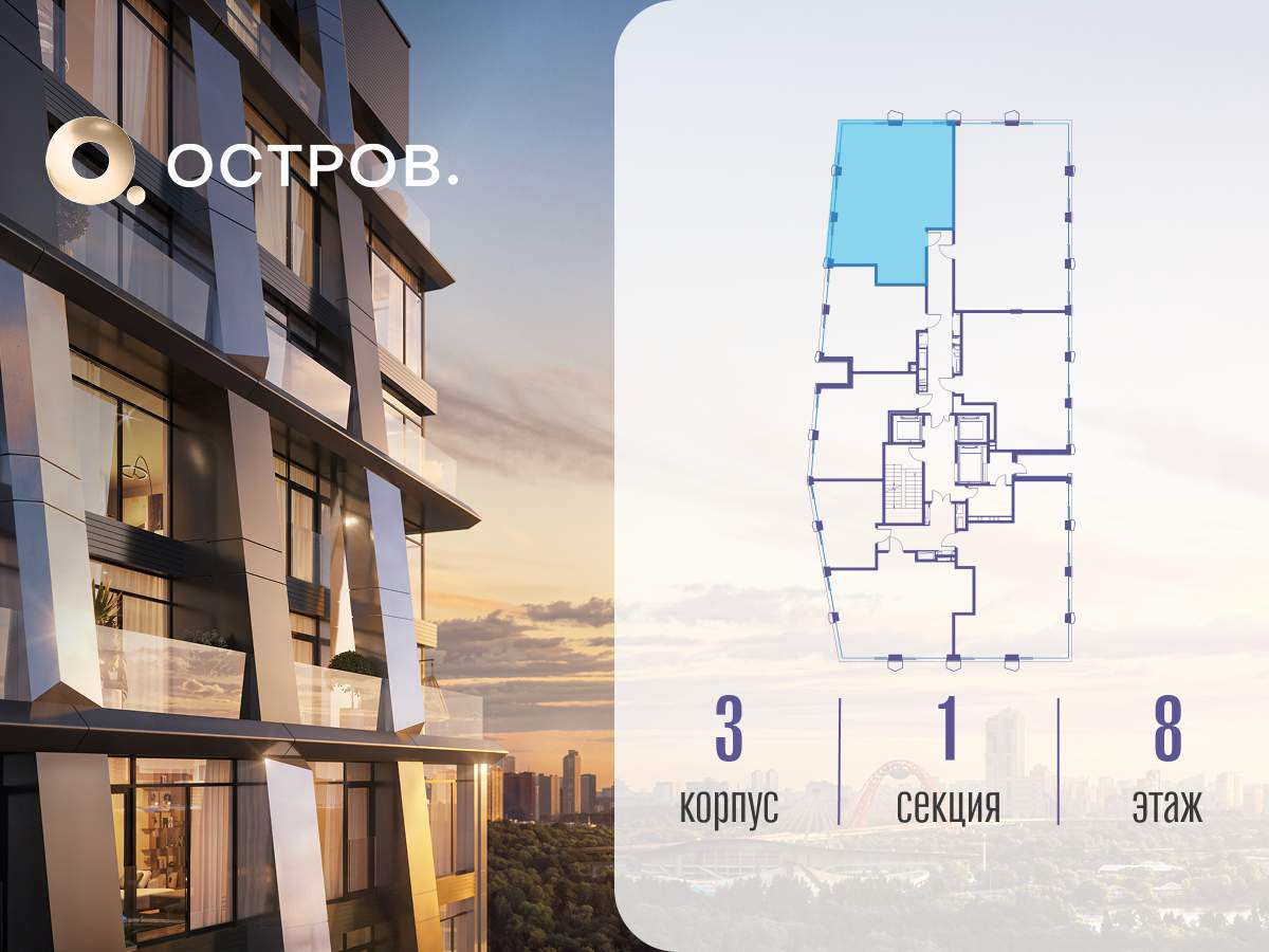 Купить 3-комнатную квартиру