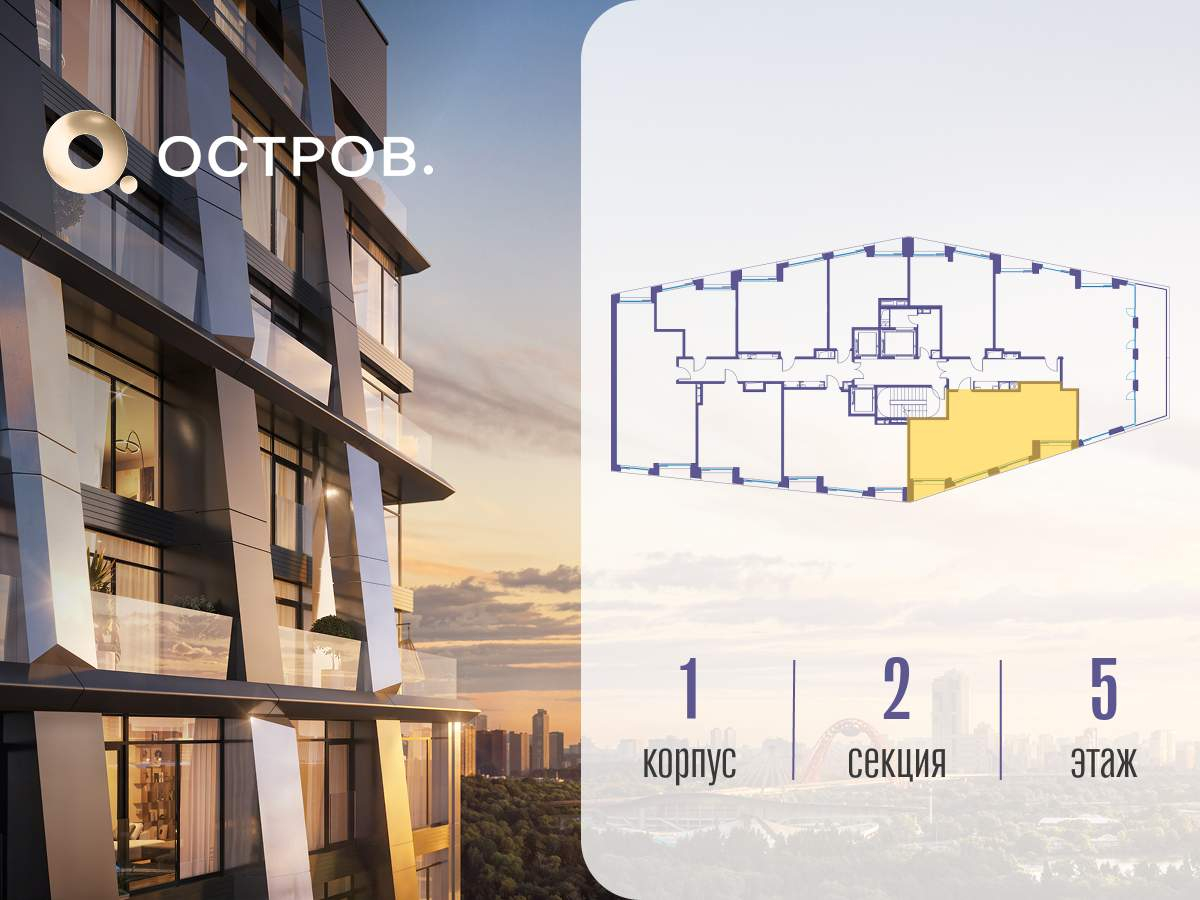 Купить 2-комнатную квартиру