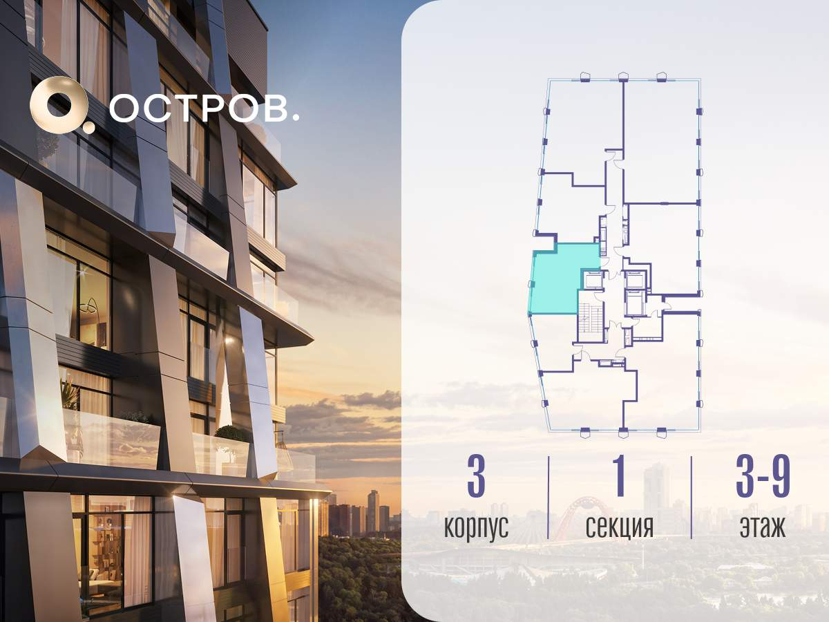 Купить 1-комнатную квартиру