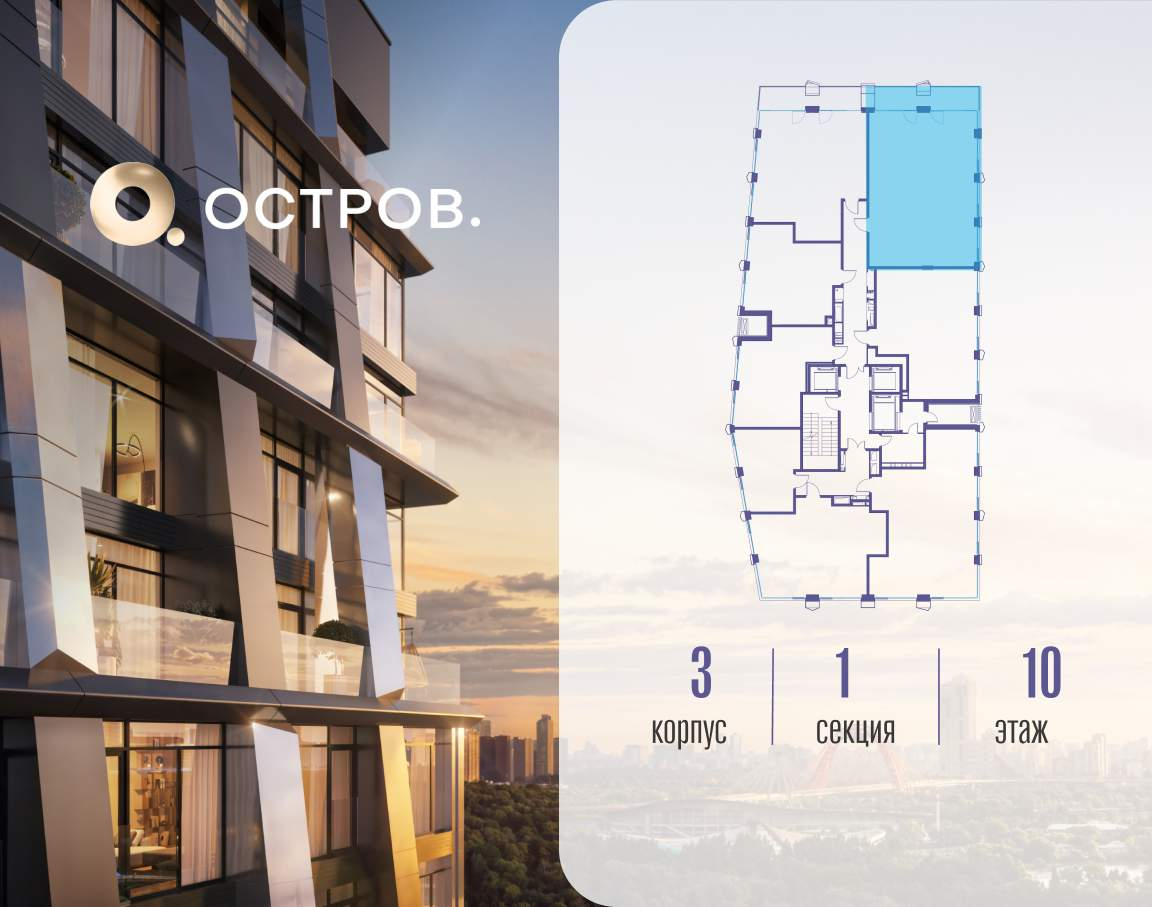 Купить 3-комнатную квартиру