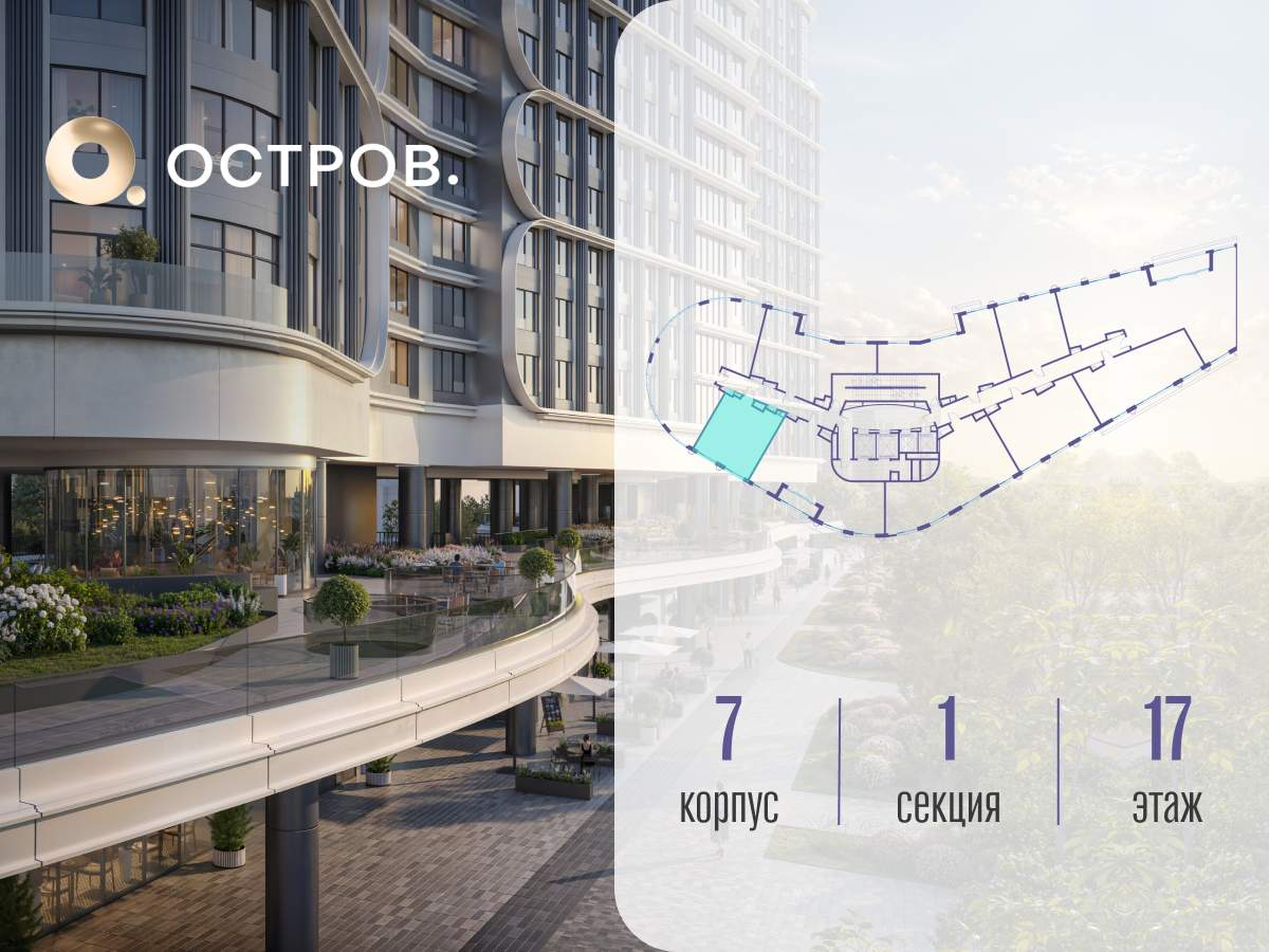 Купить 1-комнатную квартиру
