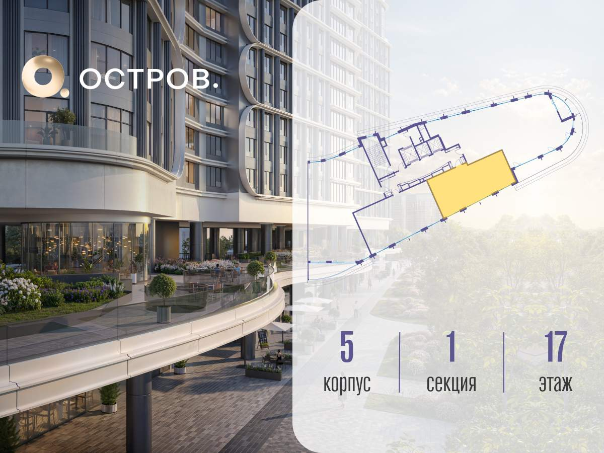 Купить 2-комнатную квартиру