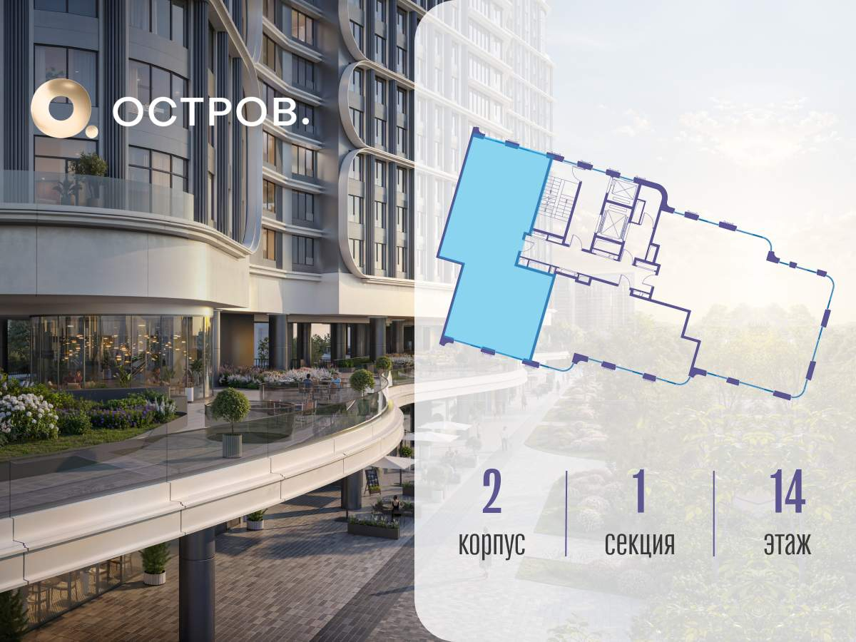 Купить 3-комнатную квартиру