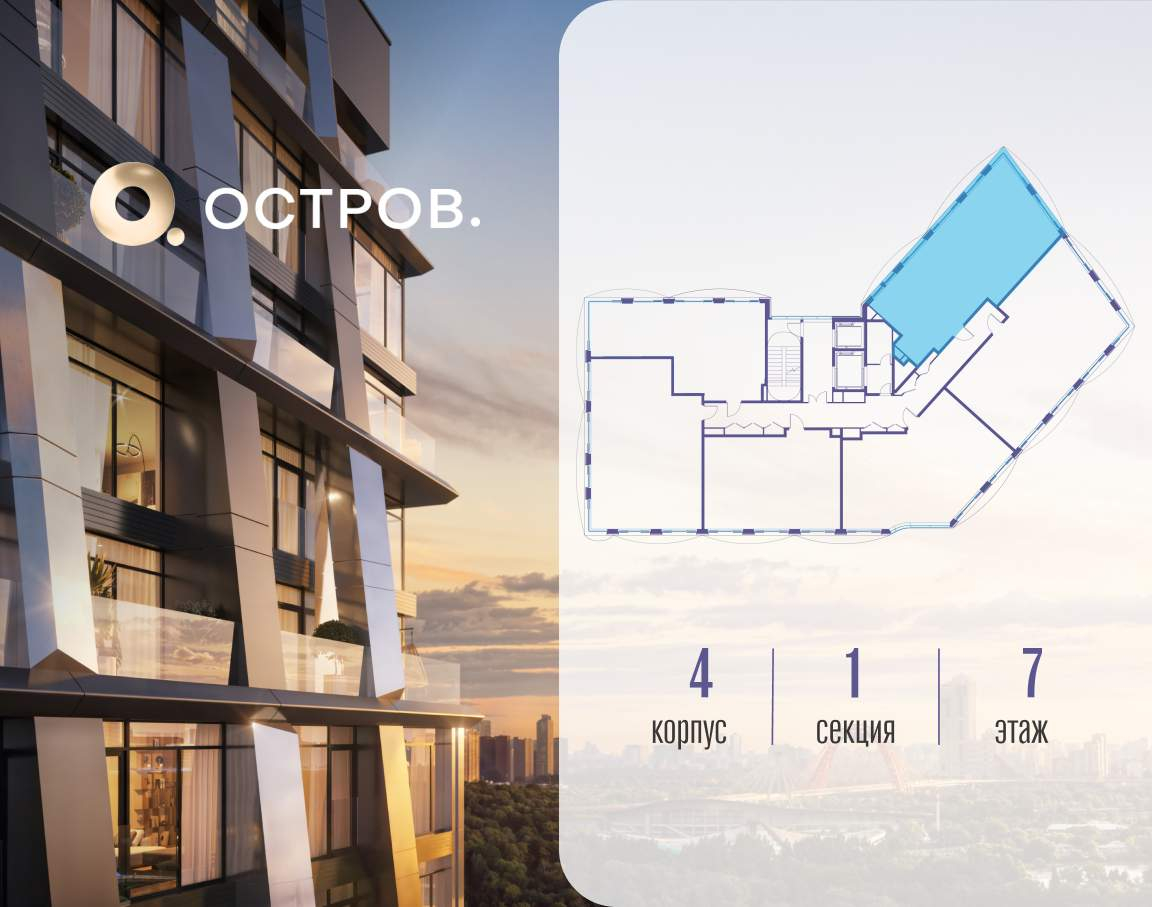 Купить 3-комнатную квартиру